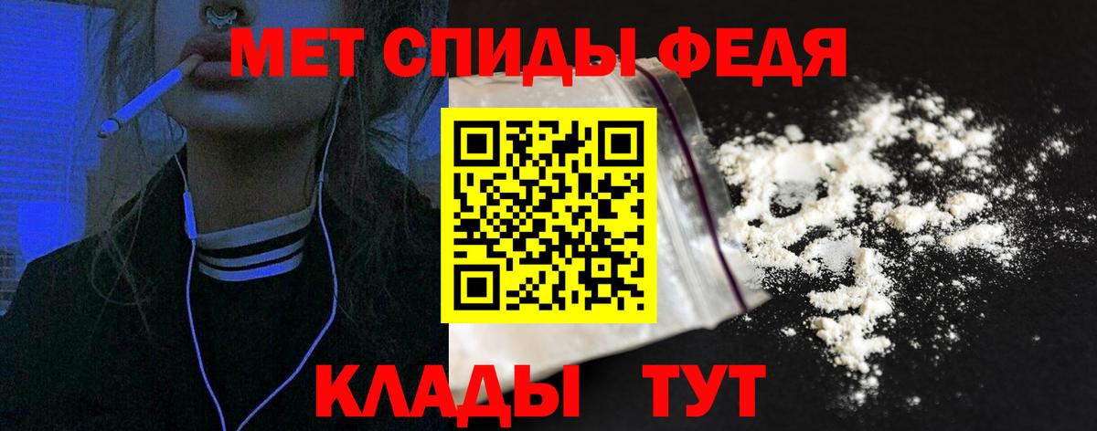 Медногорск  Amphetamine  Вход с VPN  Амфетамин 98% 