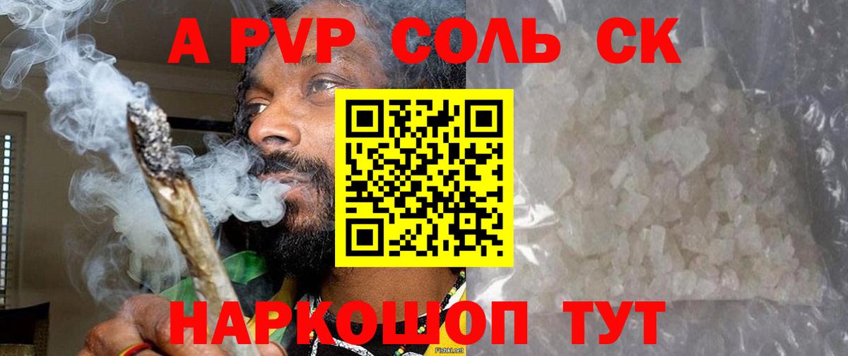 МЕТАМФЕТАМИН Медногорск