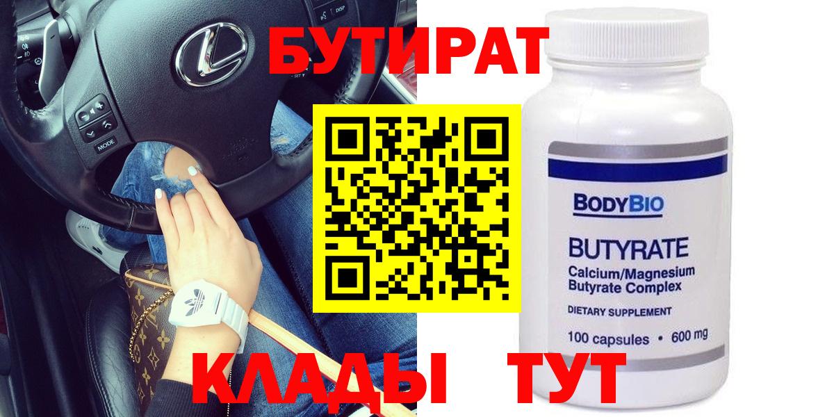 NBOMe  Вход с VPN  Alpha PVP СК   Каннабис  Cocaine  Медногорск  Мефедрон  ГАШ  ГАШИШ  Мефедрон  