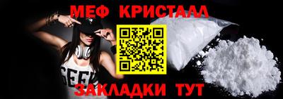 таблы Бугуруслан