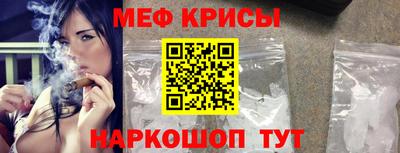 таблы Бугуруслан