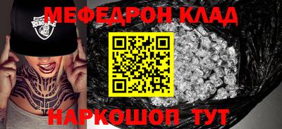 тгк Бузулук
