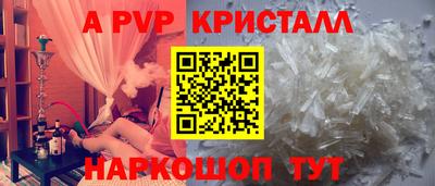 таблы Бугуруслан