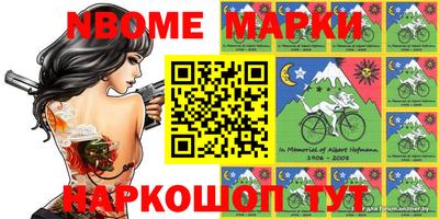 мефедрон Будённовск