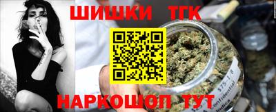 мефедрон Будённовск