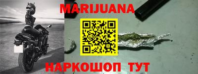 мефедрон Будённовск