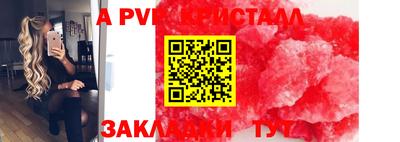 мефедрон Будённовск
