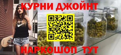 мефедрон Будённовск