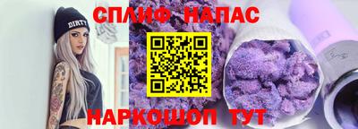 мефедрон Будённовск
