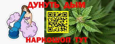 мефедрон Будённовск