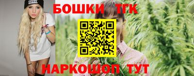 тгк Бузулук