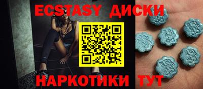 тгк Бузулук