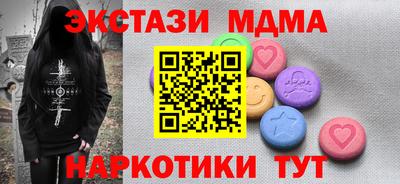 мефедрон Будённовск