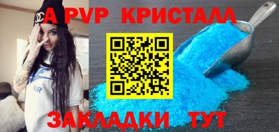 таблы Бугуруслан