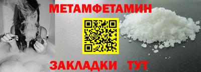 мефедрон Будённовск