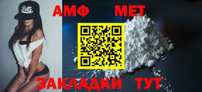 таблы Бугуруслан