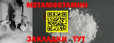 мефедрон Будённовск