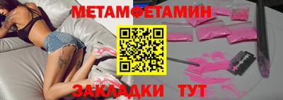 мефедрон Будённовск