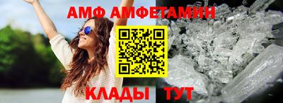 мефедрон Будённовск