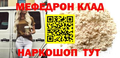 тгк Бузулук