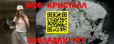 таблы Бугуруслан