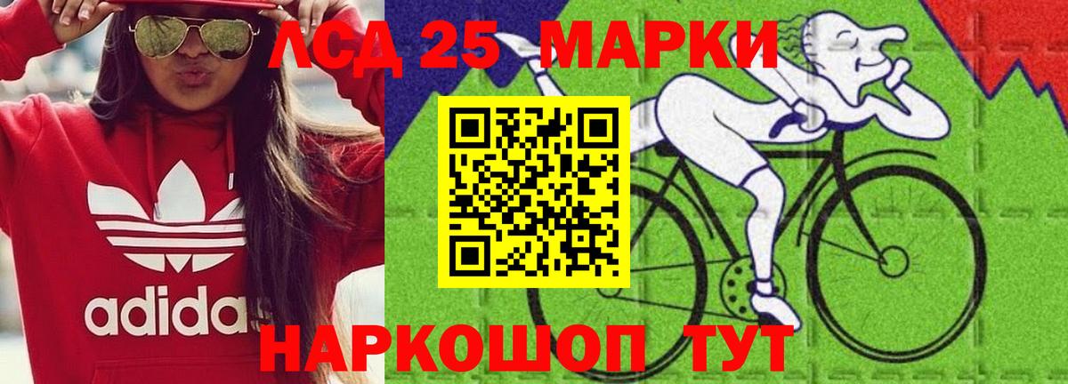 LSD-25 экстази кислота Медногорск