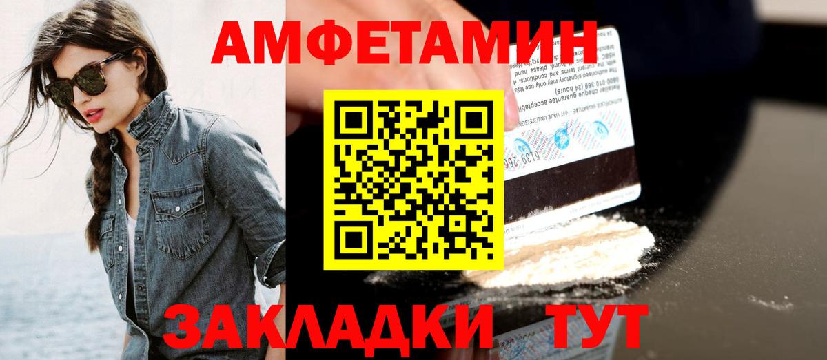 Медногорск  МЕТАМФЕТАМИН витя  Вход с VPN 