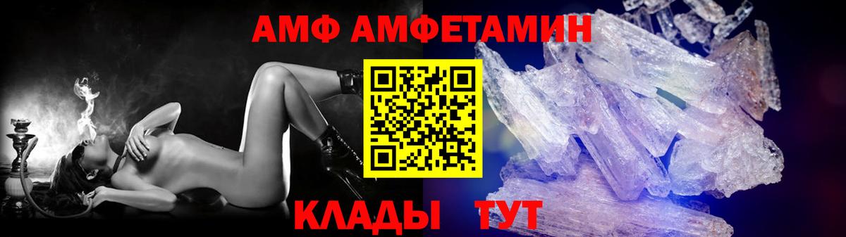 Первитин кристалл Медногорск